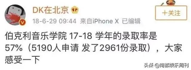 她通过自己的努力真考上了北大（为何还被疯狂吐槽）(31)