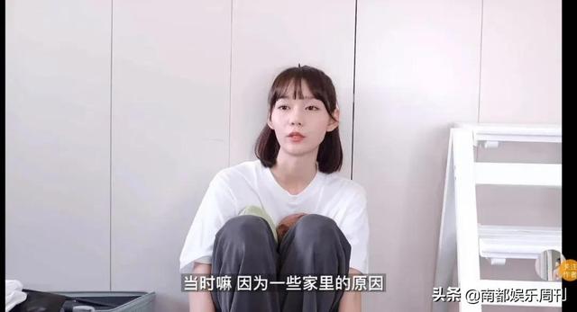 她通过自己的努力真考上了北大（为何还被疯狂吐槽）(5)