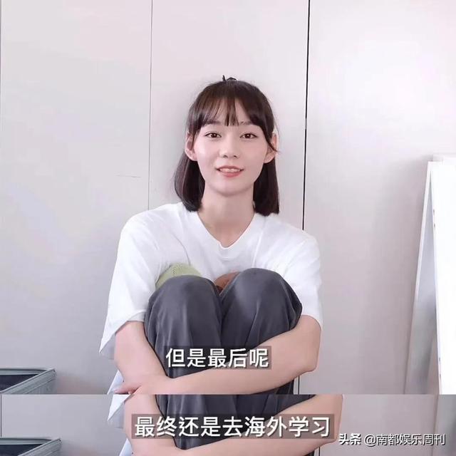 她通过自己的努力真考上了北大（为何还被疯狂吐槽）(8)