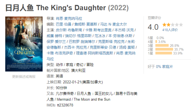 范冰冰的电影还能看吗(最新的范冰冰两部好莱坞大片)