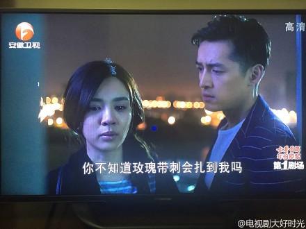 大好时光最后大结局（大好时光女主终获爱情却瞎了眼）(3)