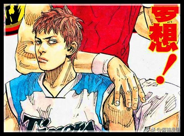灌篮高手漫画日本首发（灌篮高手作者井上雄彦再次连载漫画）(7)