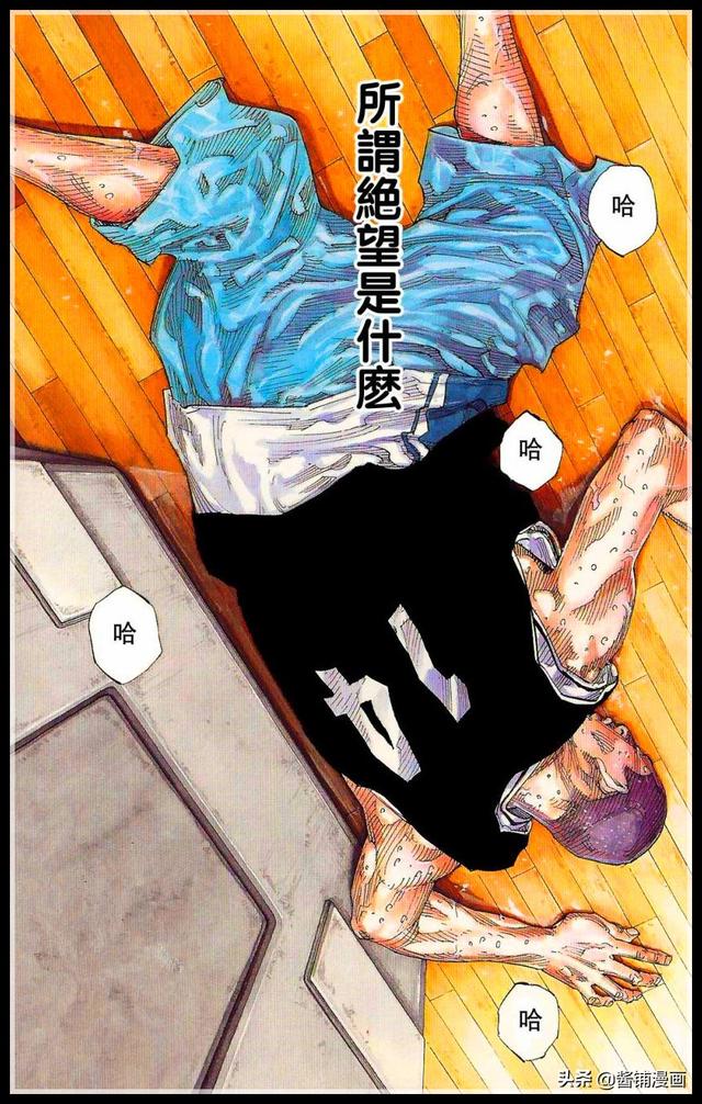 灌篮高手漫画日本首发（灌篮高手作者井上雄彦再次连载漫画）(6)