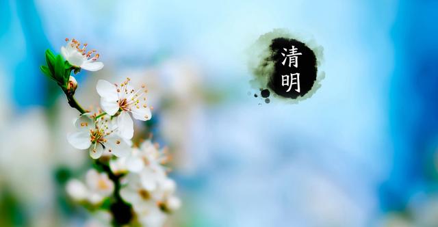 清明节的时候下雨有什么说法（二月清明不在前）(1)