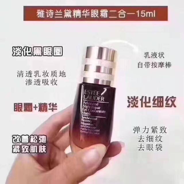 雅诗兰黛哪些单品值得买（雅诗兰黛最值得购买的十款明星产品）(10)