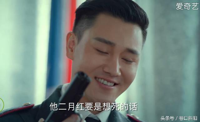 老九门霍三娘被八爷劝（老九门她是这样的霍三娘）(3)