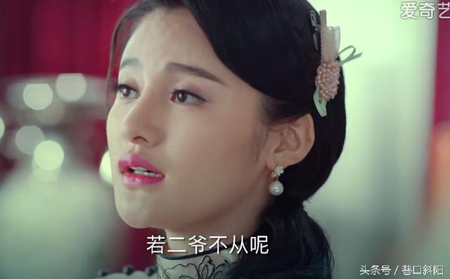 老九门霍三娘被八爷劝（老九门她是这样的霍三娘）(2)