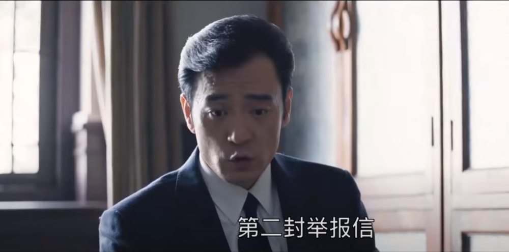 大江大河2举报宋运辉的信是谁写的（大江大河2简介）