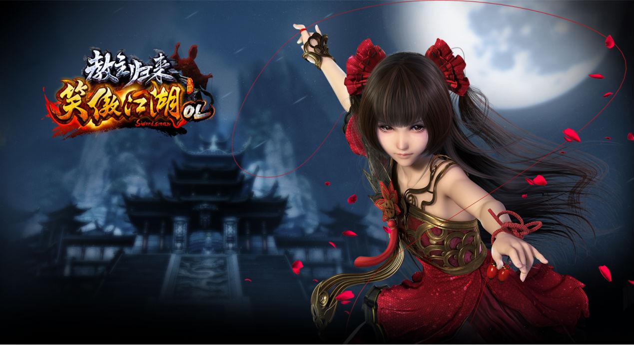 笑傲江湖ol配置要求(《笑傲江湖ol》如何高效率刷妖楼副本)