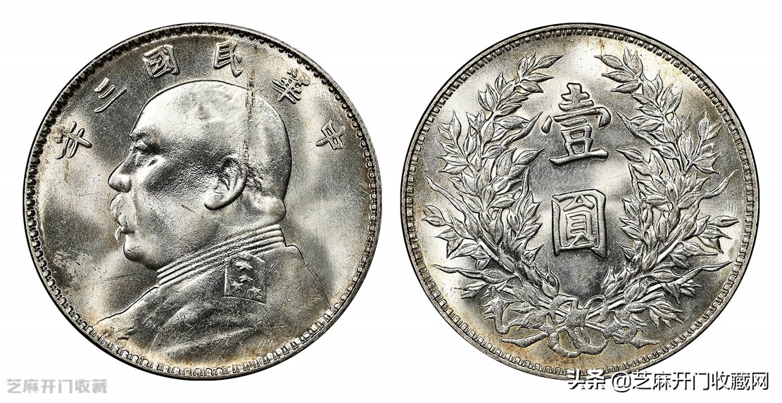 民国三年的袁大头能值多少钱（民国三年袁大头值多少钱）(图4)