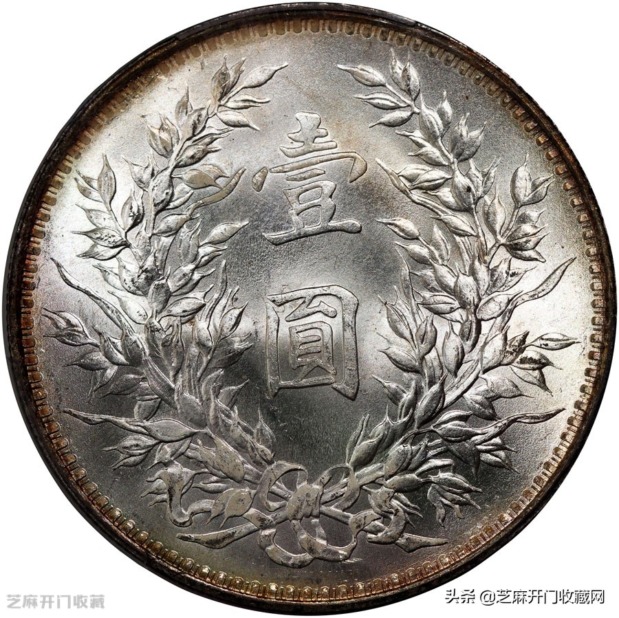 民国三年的袁大头能值多少钱（民国三年袁大头值多少钱）(图2)