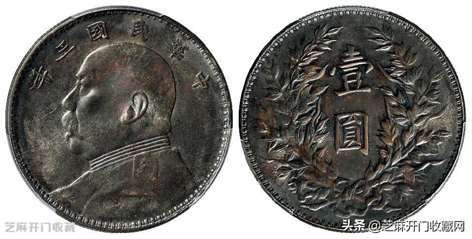 民国三年的袁大头能值多少钱（民国三年袁大头值多少钱）(图3)