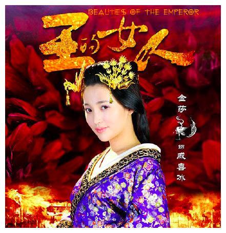 金莎的电视剧,金沙的影视作品(金莎演过的电视剧大全) 金莎的电视剧,金沙的影视作品(金莎演过的电视剧大全)