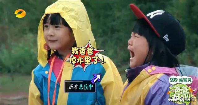 爸爸去哪儿搞笑（爸爸去哪儿名场面大赏）(21)