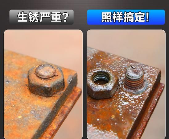 刀除锈的最快方法
