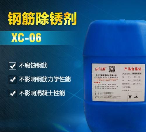 锅如何除锈最快除锈小妙招