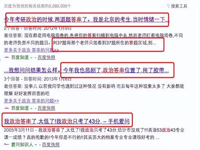 考研考试时间和科目怎么安排（考研各科目答题顺序）(2)