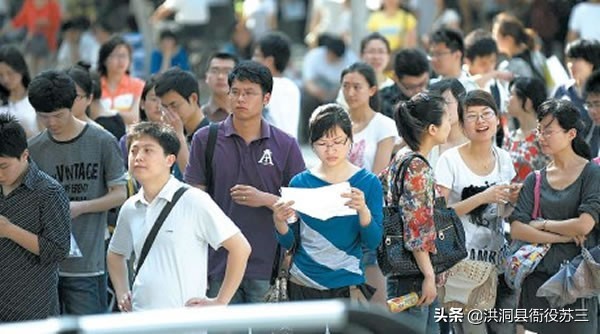 事业单位考试容易吗通过率高不高（事业单位好考吗）(图3)