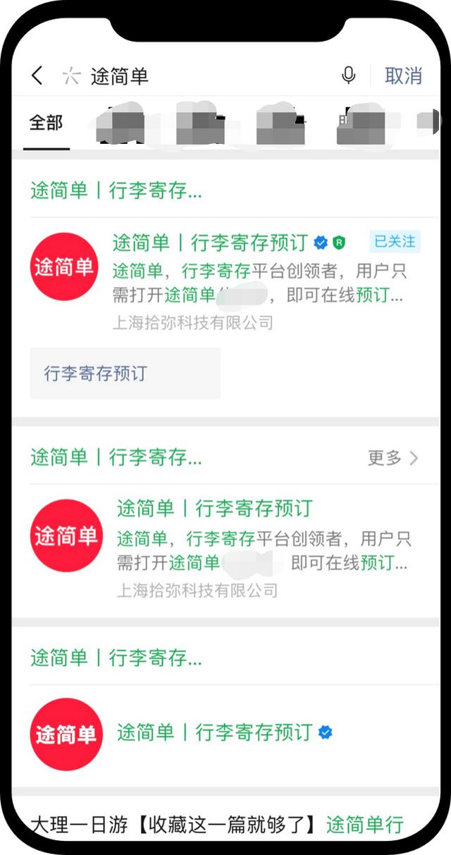 行李可以怎么寄存（如何解决行李寄存问题）(1)