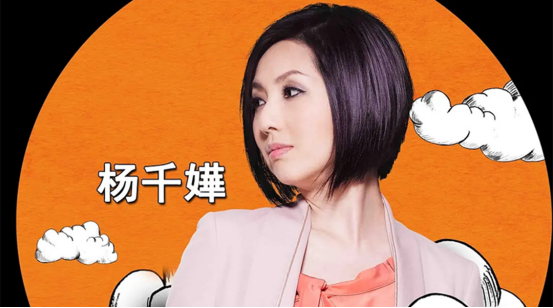 杨千嬅演的电影有哪些（盘点杨千嬅最经典的五部电影）