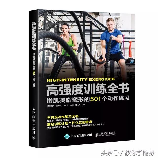 体前屈怎么练习才能练得快（提高柔韧性的9个体前屈动作）(12)
