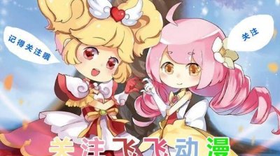 ​小花仙所有花仙精灵王资料（小花仙六大生辰守护花精灵）