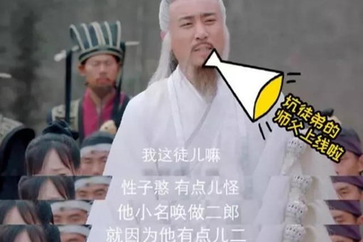 封神演义杨戬为什么叫二郎?姜子牙坑惨徒弟
