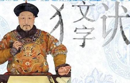 清王朝灭亡的原因（清王朝灭亡的原因）(9)