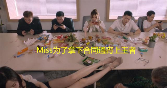 lol手游人物介绍（LOL手游真人网剧上线）(4)