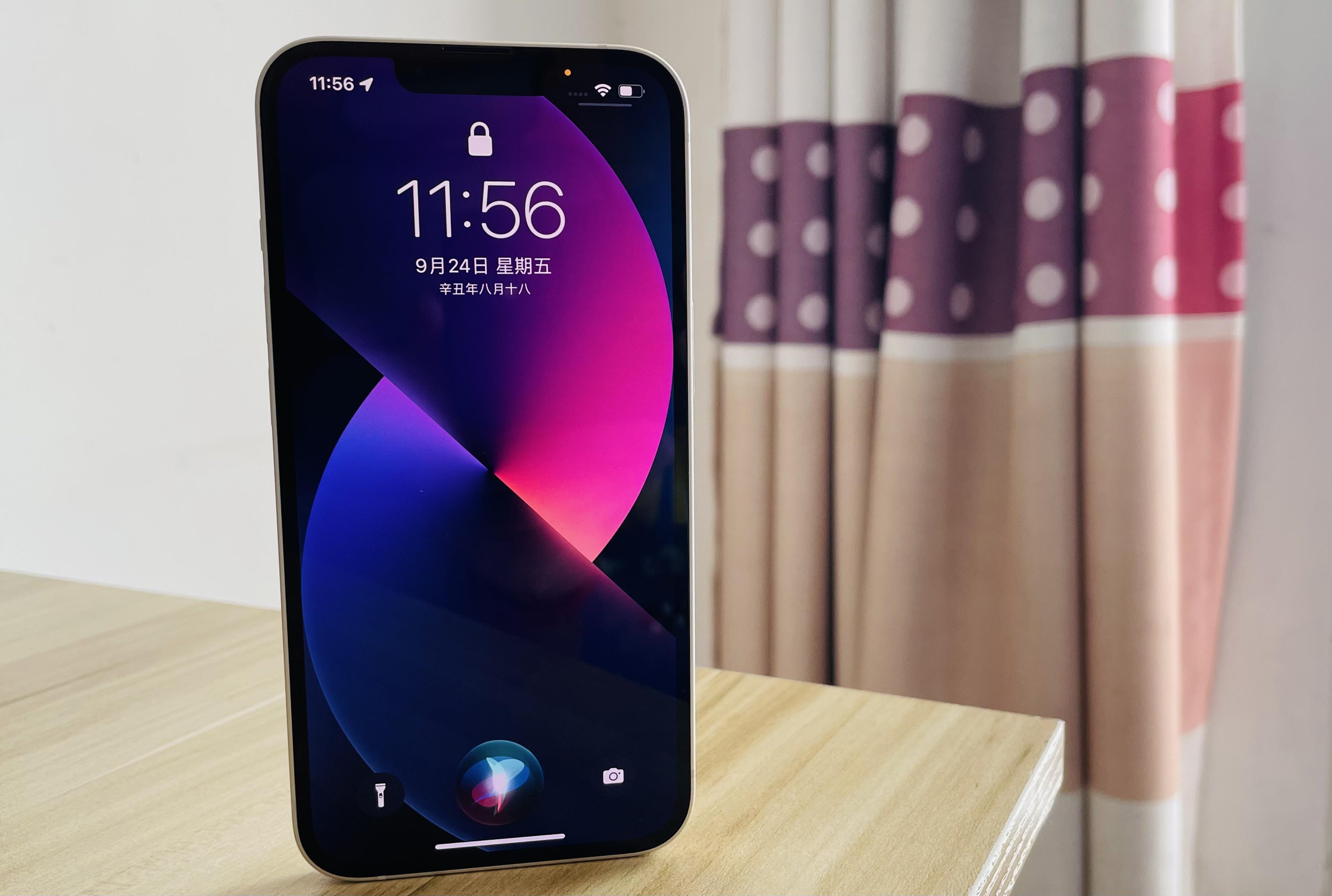 iphone13续航多久(iphone13续航能用一天吗)(图2) iphone13续航多久(iphone13续航能用一天吗)(图2)