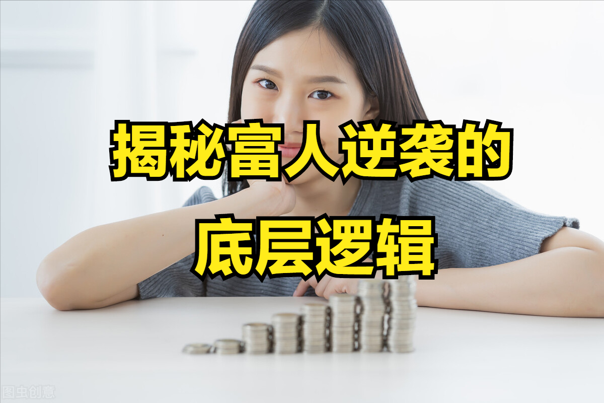 没钱怎样创业（穷人没本钱怎么创业）(图1)