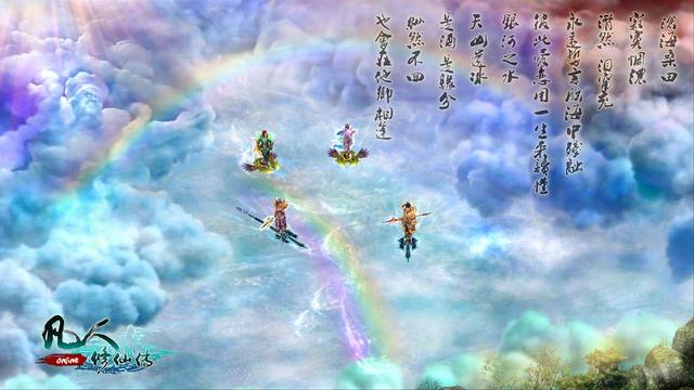 仙侠修真类型(玄幻仙侠中的各大流派)(2)