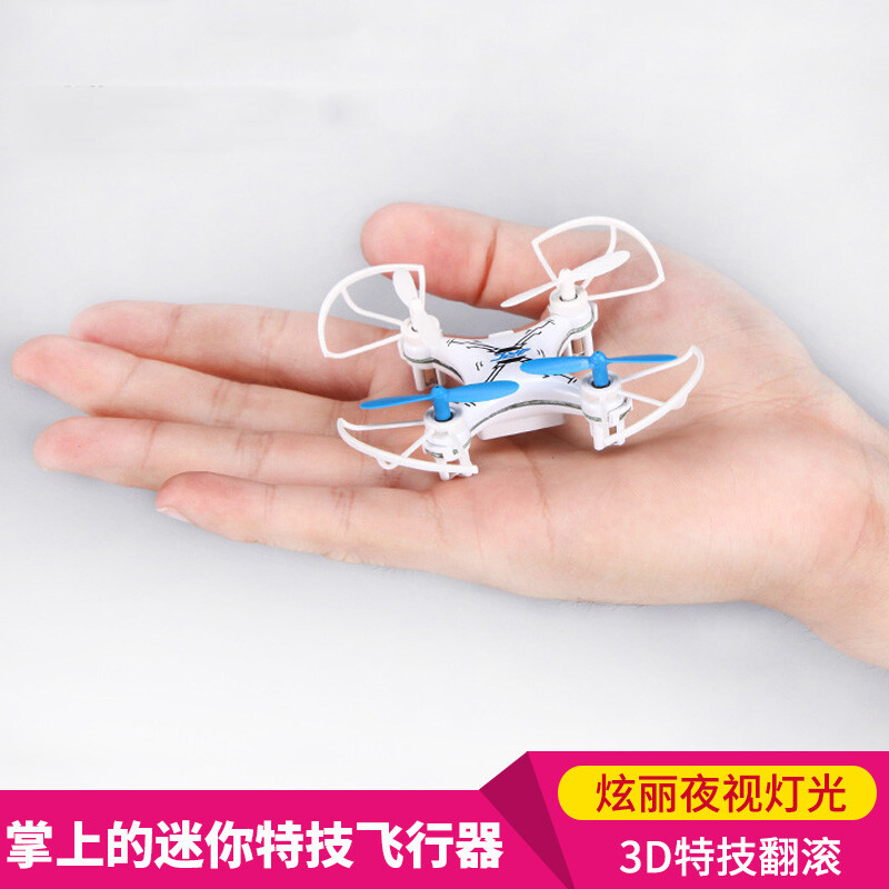 世界十大飞行器(迷你世界飞行器)插图2