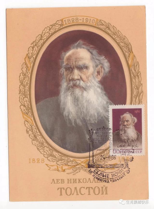 托尔斯泰文学三部曲（文学巨匠托尔斯泰）(8)