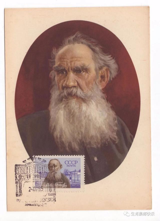 托尔斯泰文学三部曲（文学巨匠托尔斯泰）(1)