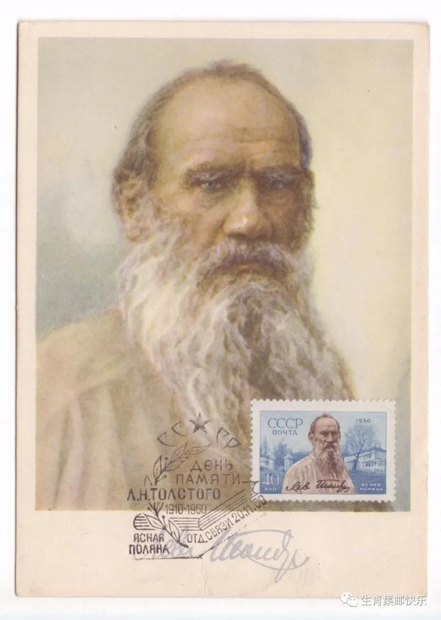 托尔斯泰文学三部曲（文学巨匠托尔斯泰）(7)