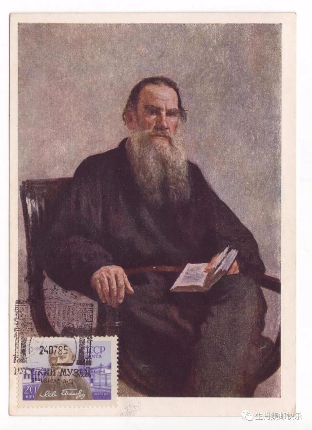 托尔斯泰文学三部曲（文学巨匠托尔斯泰）(10)