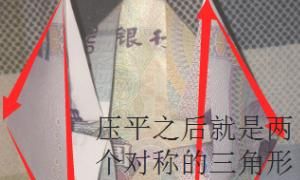 爱心怎么折，爱心怎么折慢动作？图21