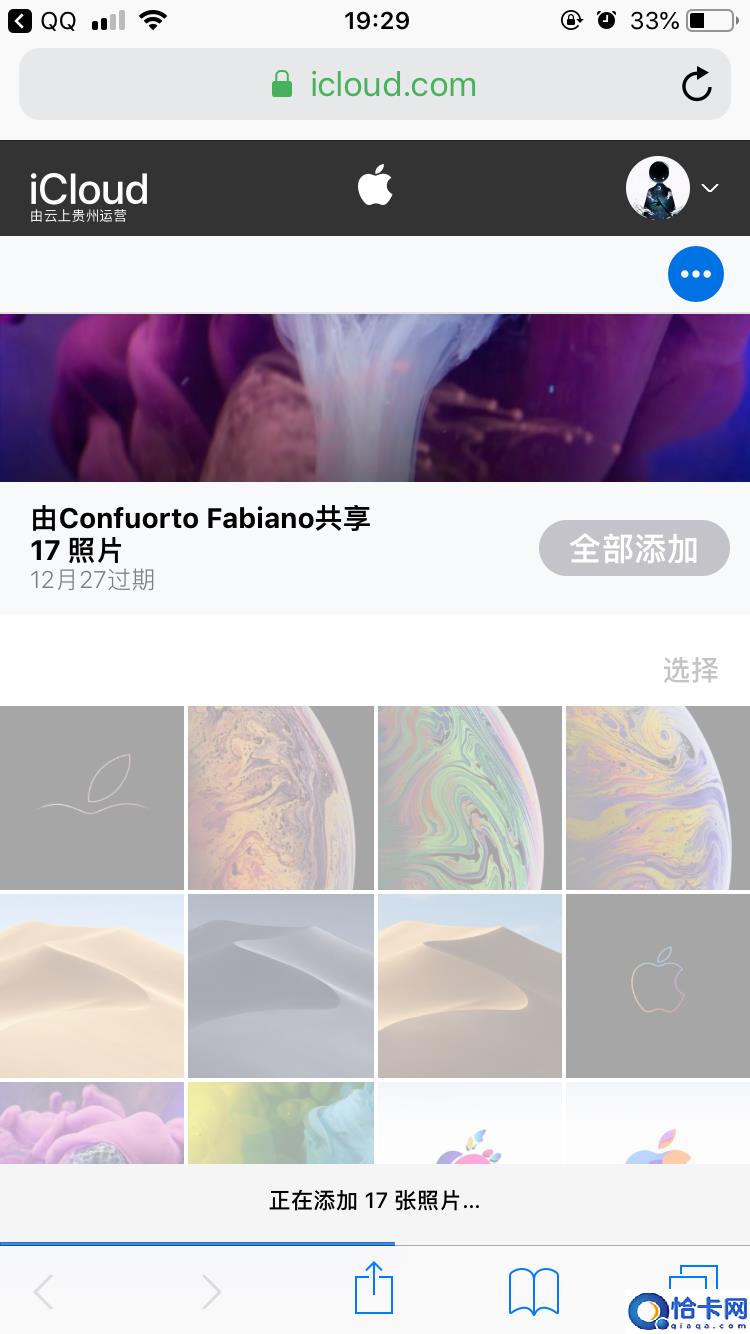 安卓手机怎么设置动态壁纸(抖音动态壁纸设置教程)