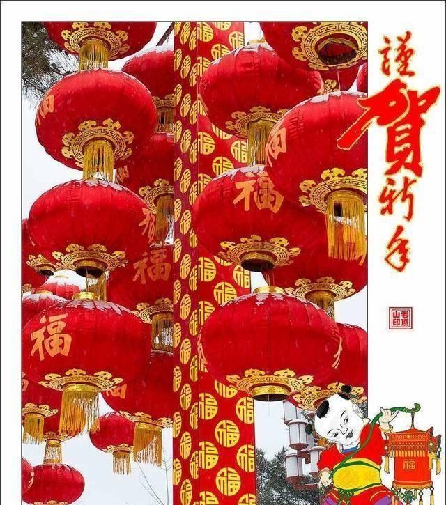 新年的来历，春节的来历和习俗与文化是什么？图10