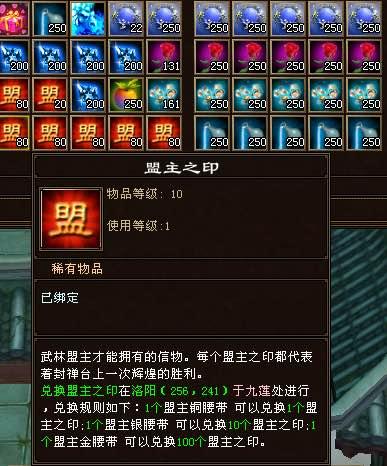 天龙八部竞技场腰带属性（极限闪避的腰带居然是这么来的）(4)