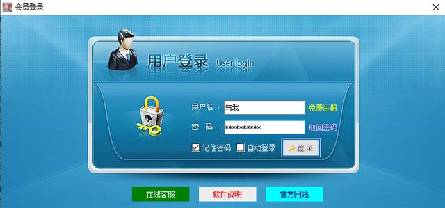 查询快递单号官网（快递单号查询物流跟踪）(2)