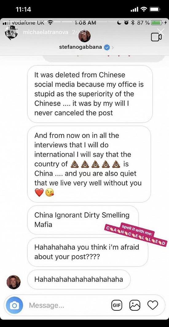 DG安排师是谁，为什么会辱华(事变来由曝光)