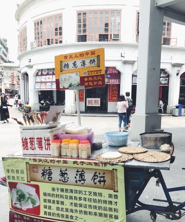 潮汕揭阳市有什么特产吗图15