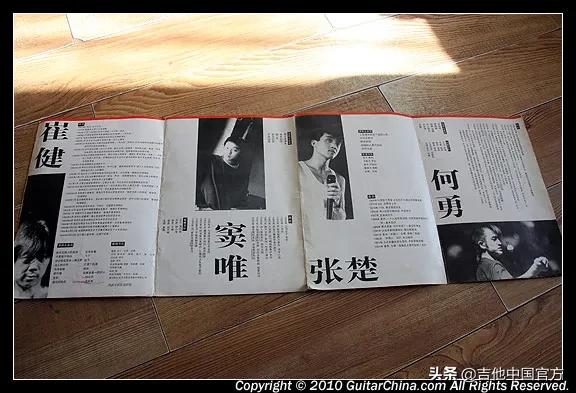 摇滚大师崔健现状（1994年魔岩三杰不只有香港）(3)