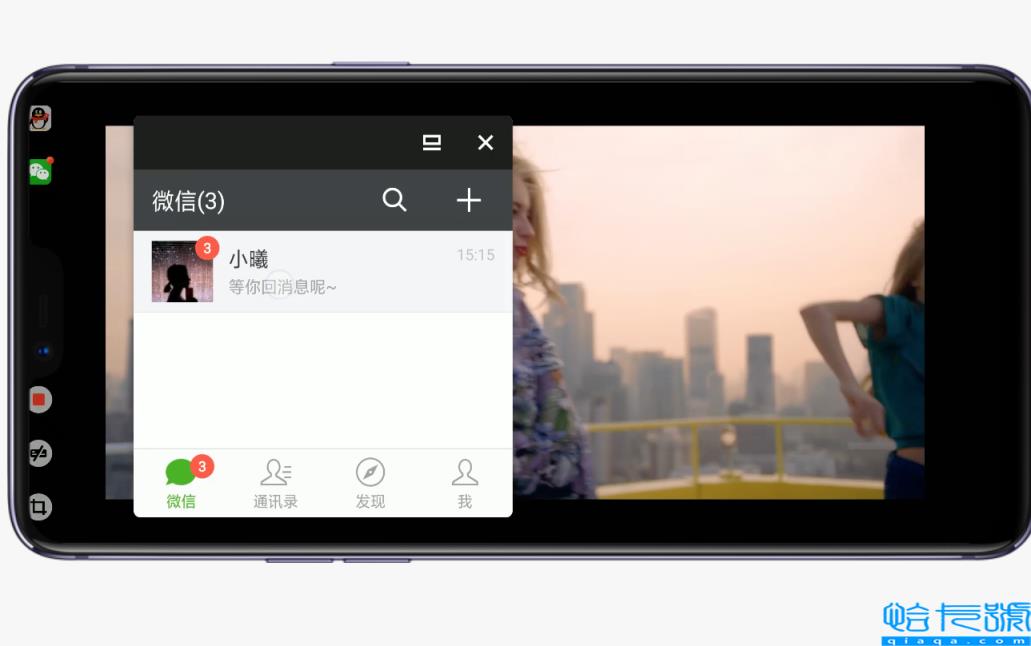 oppo r15手机配置参数(OPPO R15搭载19:9全面屏)