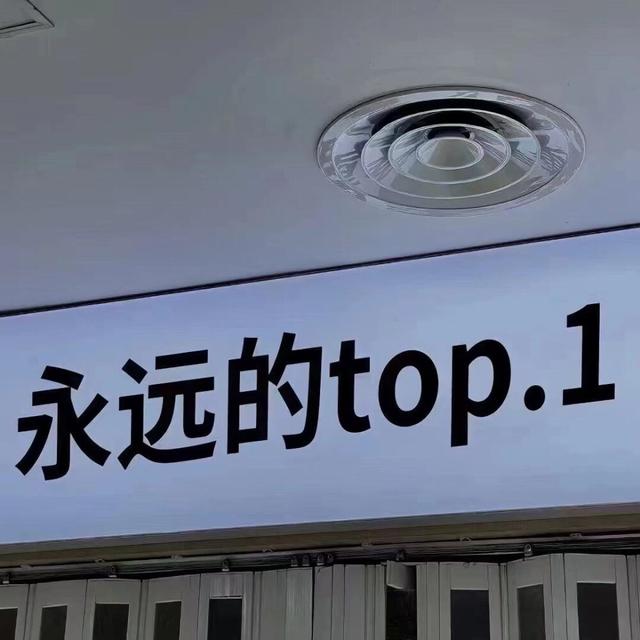 励志头像女生阳光（女生适用的正能量头像）(12)