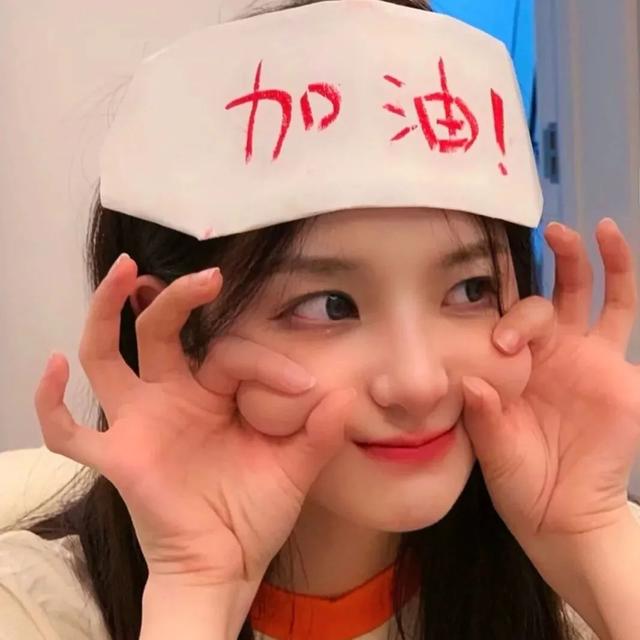 励志头像女生阳光（女生适用的正能量头像）(3)