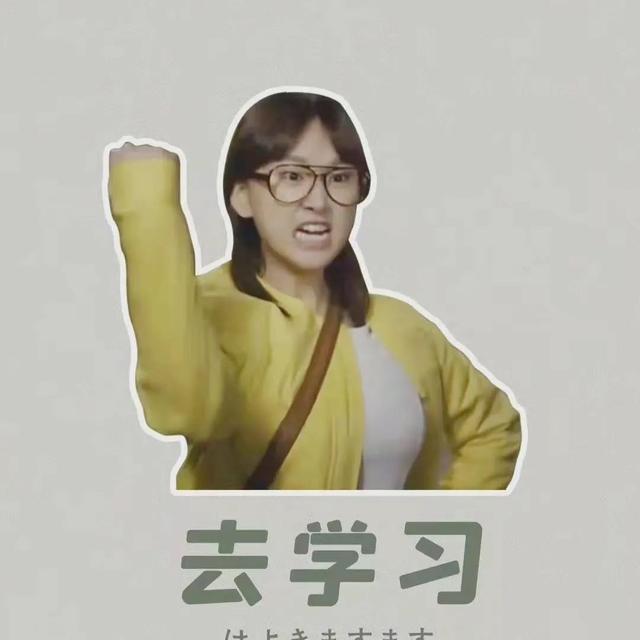 励志头像女生阳光（女生适用的正能量头像）(14)