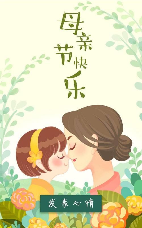 祝福老母亲生日快乐祝福语